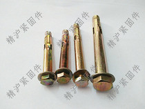 Hexagonal inner expansion screw car bit lock bolt outer hexagon implosion with built-in expansion M6M8M10M12