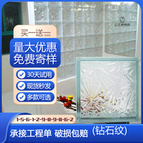 (Diamond Veins) Ice crystal tattoo opaque opaque square hollow glass brick toilet Xuanguan bedroom toilet