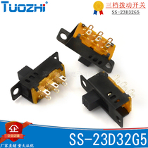 SS-23D32G5 straight handle three-speed sliding with screw ears double row six-foot toy three-stage SS vertical toggle switch