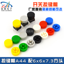 A44 with 6x6x7 3mm combination cheap round head shaped square head hole button touch switch hat sheath plastic