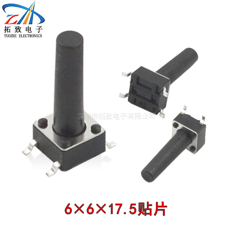 Manufacturer direct marketing 6 * 6 * 17 5 patch high temperature resistant light switch 4 foot SMI import spring sheet copper foot TC-120