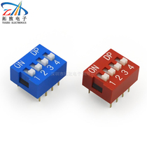 Taiwan imported raw materials dial switch four DS-04P finger toggle switch spacing 2 54 Coding switch
