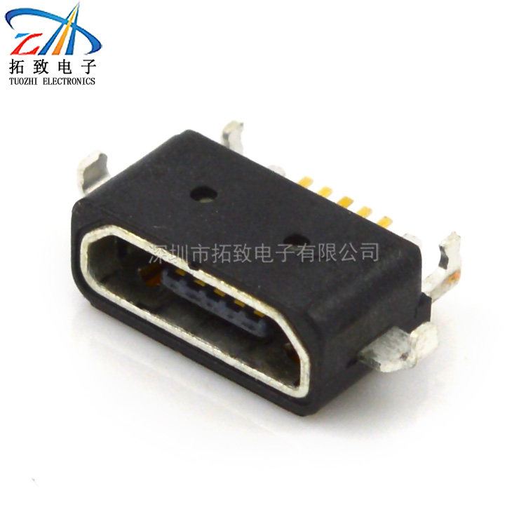 Waterproof IP67 micro USB 5PIN patch sink plate 0 8 waterproof MICRO female seat four-pin plug