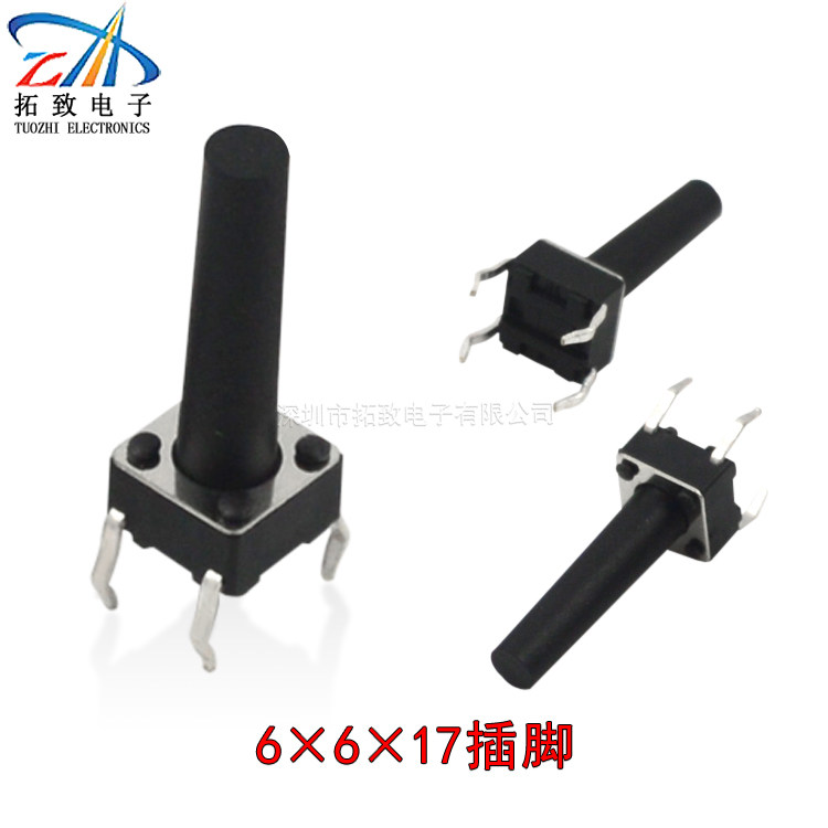 Manufacturer direct marketing 6 * 6 * 17 pin light touch button switch 4 feet straight inserts imported spring sheet copper feet TC-128