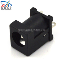 Vertical three-foot DC socket DC-012A 2 0180-degree DC power socket Half-copper charging DC connector