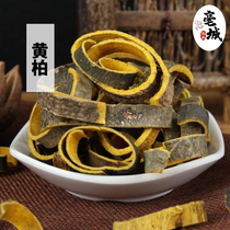 Chinese herbal medicine Phellodendron Cortex Phellodendron No sulfur-free Huangbai powder 50g Phellodendron Scutellaria Astragalus