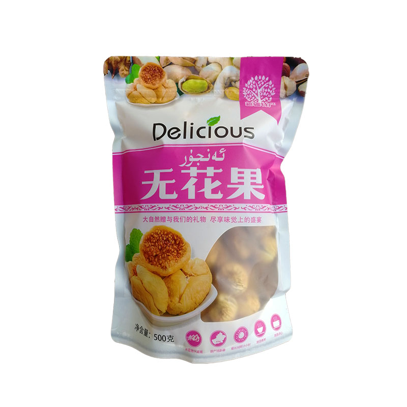 New in 2021 Xinjiang specialty small dried figs premium 500g Atush figs for pregnant women snacks