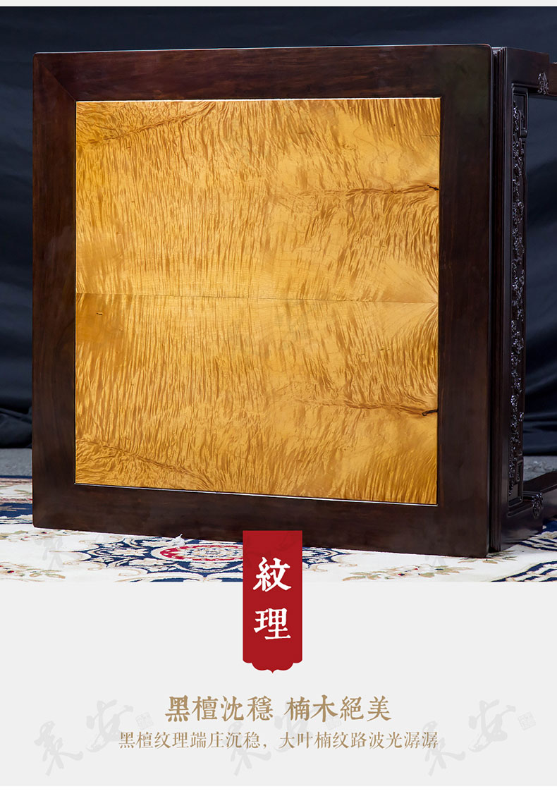 Gỗ gụ vàng nội thất Nanmu Linh Chi Zhongtang sáu mảnh gỗ cổ mảnh trường hợp tám bàn bất tử kết hợp Ming và Qing cổ điển - Bàn / Bàn bàn gỗ chân sắt