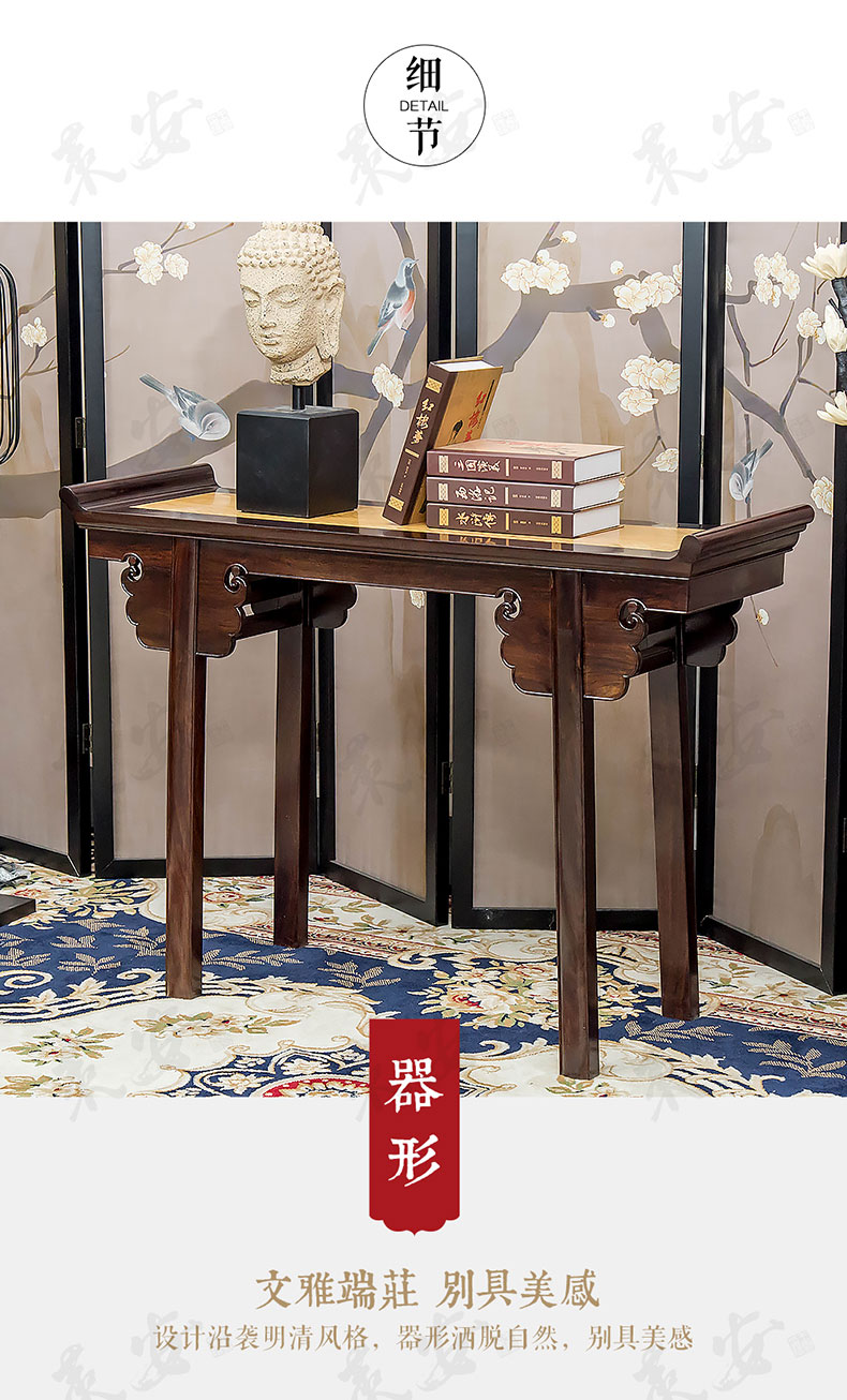 Nội thất gỗ gụ Trung Quốc dải gỗ rắn trường hợp một số trường hợp gỗ gụ cổ cho bàn hiên vàng lụa Nanmu ngồi xổm bàn - Bàn / Bàn bàn xếp gỗ