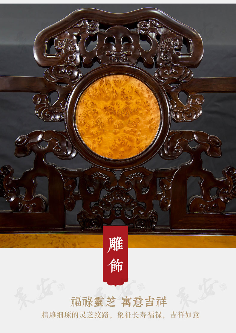 Gỗ gụ vàng nội thất Nanmu Linh Chi Zhongtang sáu mảnh gỗ cổ mảnh trường hợp tám bàn bất tử kết hợp Ming và Qing cổ điển - Bàn / Bàn bàn gỗ chân sắt