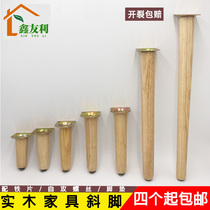 Solid Wood Sofa Feet Table Legs Cabinet Feet Wooden Feet Sofa Legs TV Cabinet Feet Wooden Legs Chairs Heightening Furniture Footbed