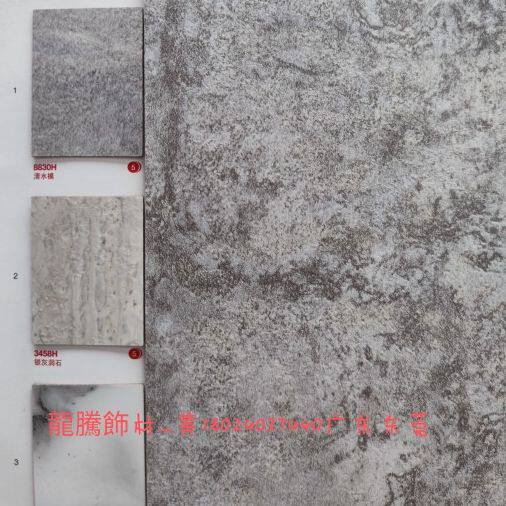 Sharp Meijia 8830H clear water film Fumei family of the same section High imitation surface decoration material fireproof plate finish plate refractory Dongguan