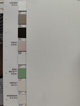 Art decoration 0949CK snow white rich beauty home with powder fog surface decoration fireproof board decorative color