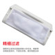 Panasonic washing machine filter bag XQB75-T701U/H711W/T720U/Q745U/Q746U garbage bag