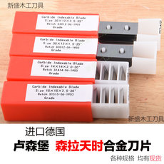 Нож для рубанка 木工螺旋刀舍弃式刀片双面刨四面刨立铣刀片压刨机配件舍弃式刀片
