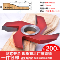 Woodworking tool end mill cabinet door frame door panel knife solid wood door door core board tool combination cabinet door line seat board knife