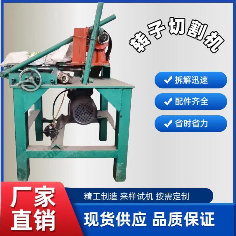 Hydersen Rotor Cutting Machine Can Cut Car Motor Rotors, Ceiling Fan Rotors, and Electric Vehicle Motor Rotors
