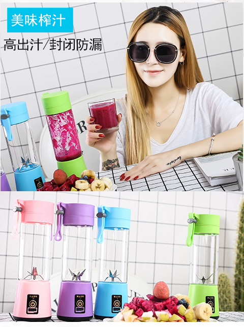 Juice Cup Mini Electric Portable Máy ép trái cây Sinh viên hộ gia đình Trái cây Mini Fried Juice Juice Ký túc xá