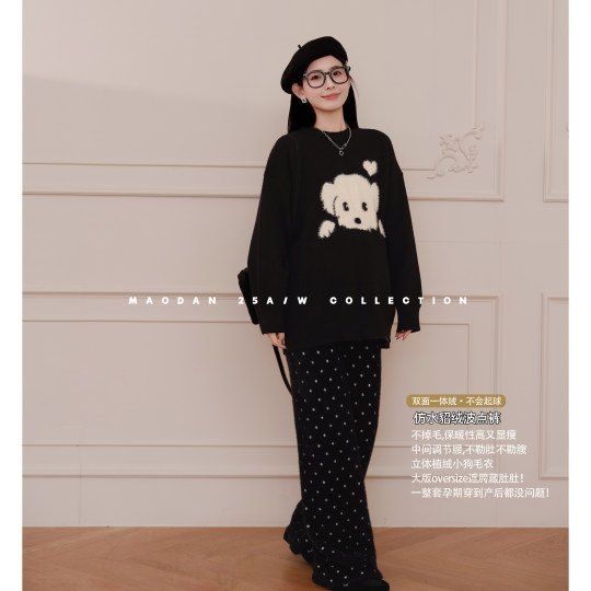 Nana’s two-piece furry pants outfit during pregnancy