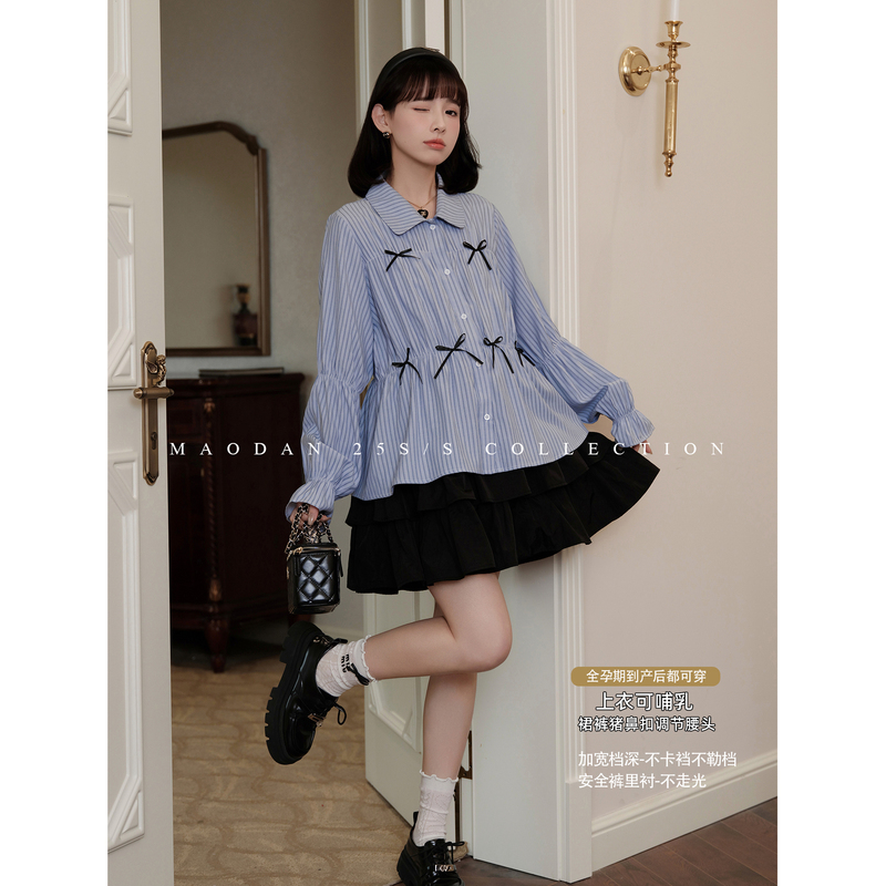 Cat Singles [Prussian Girl] Nana's Maternity Wear during Pregnancy, Spring and Summer Shirt and Skirt Set, Short Skirt Pants