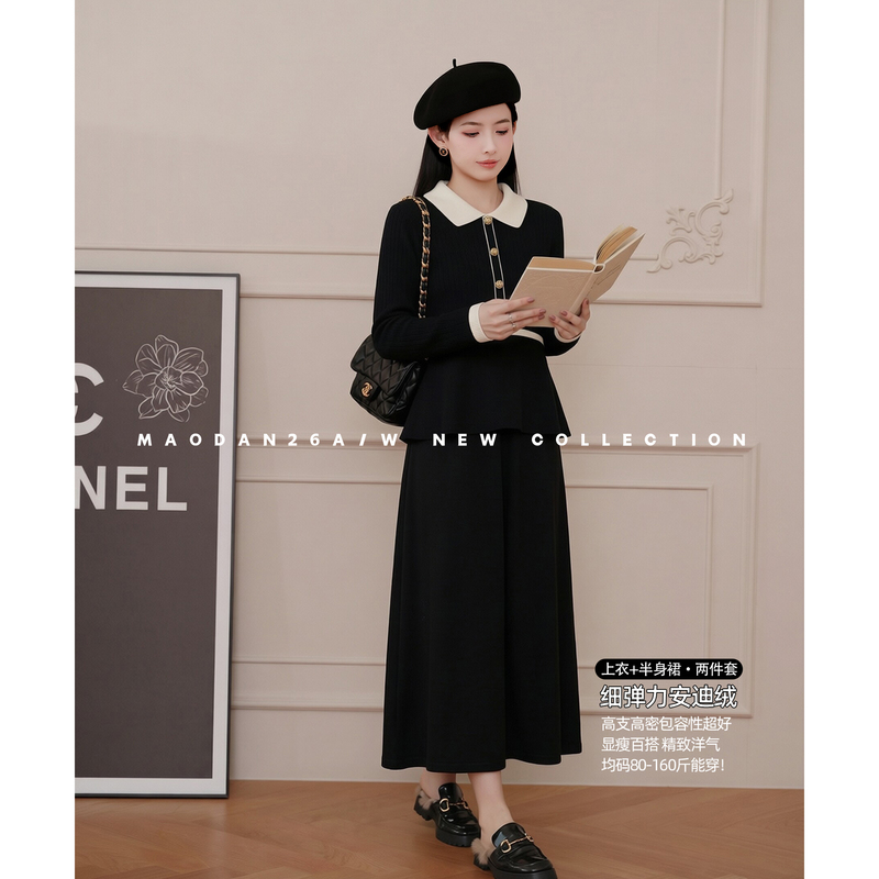 Cat Single [Andy Castle] Maternity Set Autumn New Arrival Fashionable and Stylish Slimming Long Sleeve Top and Skirt Two-Piece