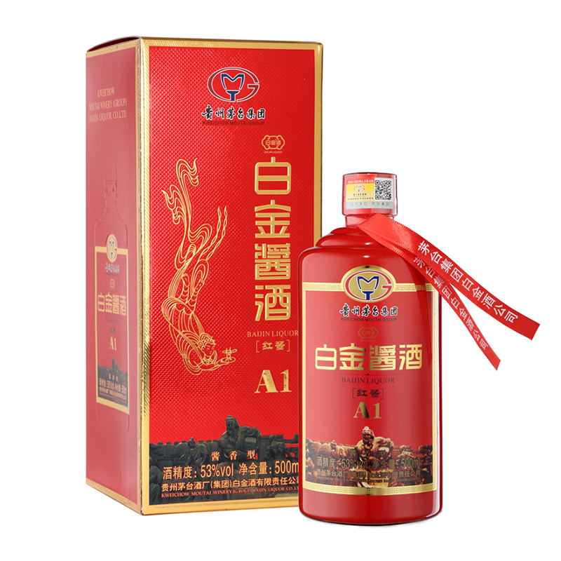 贵州白酒纯粮酱香型53度红酱A1 国产名酒500ml喜庆用酒酒厂直营