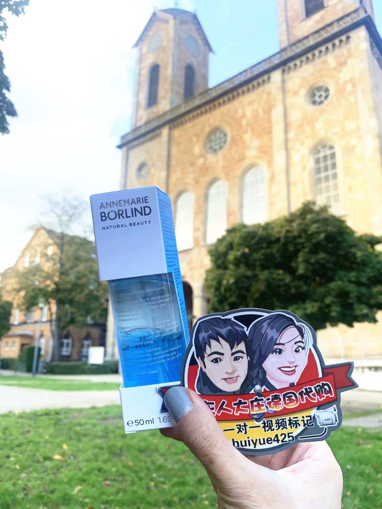 Grand Chuang Germany Anna Berlin AnneMarie Bouric Moisturizing Lock Water Essence stock liquid 50ml with stock