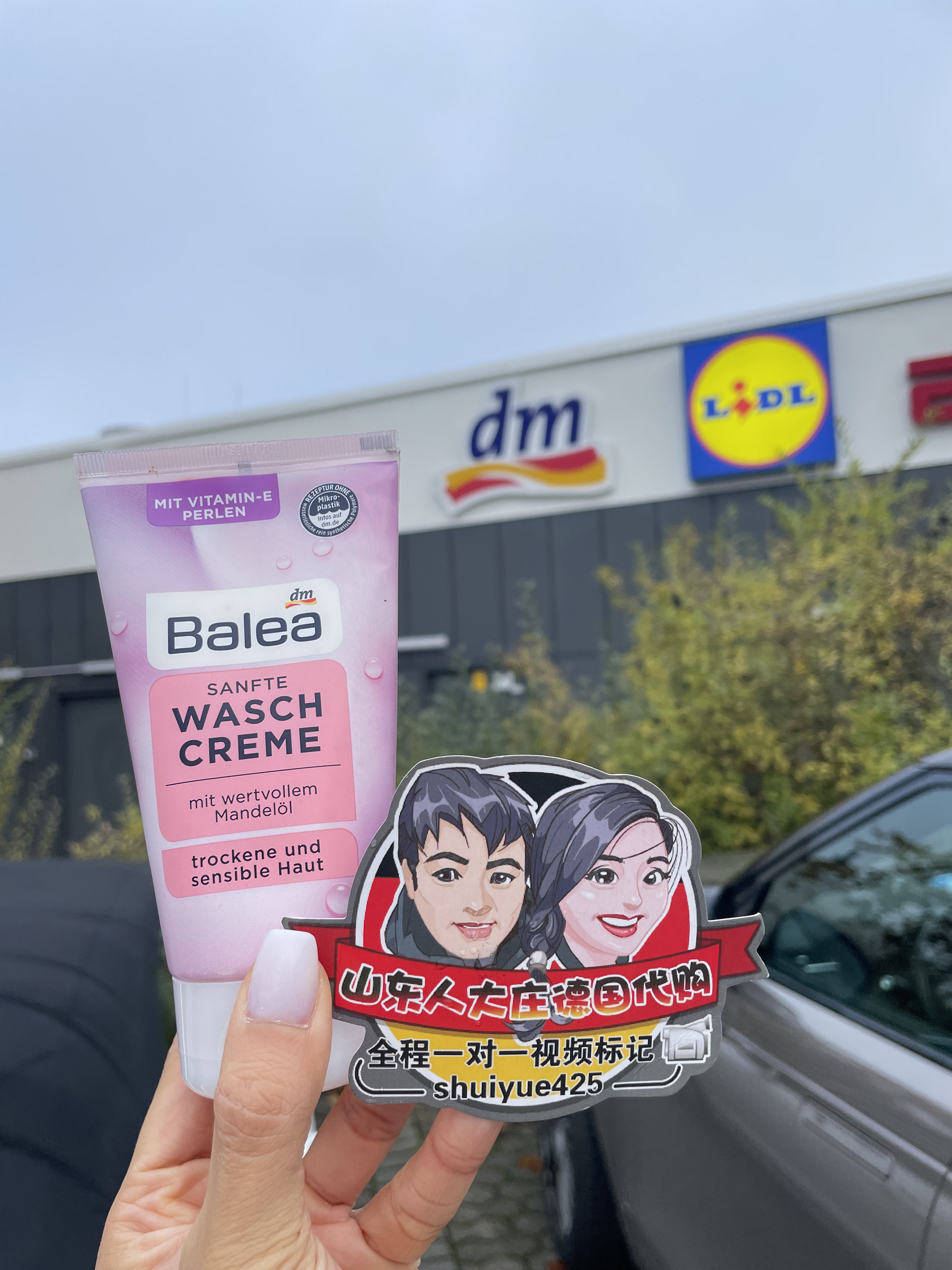 German Blea Barleja golden witch plum wash pasta with mildly moisturizing moisturizing and moisturizing control oil with stock