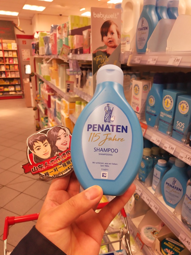 Dazhuang Germany Benaten Penaten infants and children no tears shampoo 400ml spot