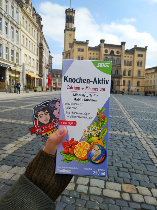 Large village German salus young child young adult adult bone meta-calcium magnesium zinc supplement calcium D3 nutrient solution with stock