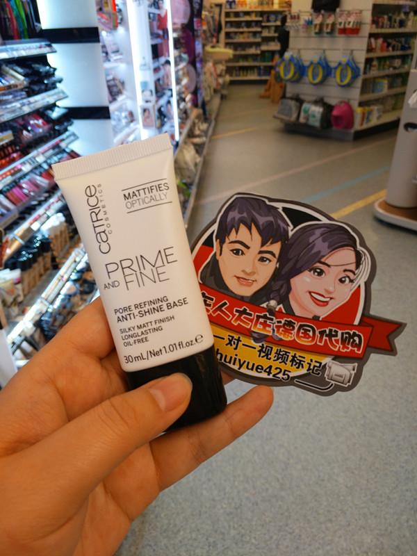 German catrice isolation primer before makeup cream cream good upper makeup oil control delicate pores spot