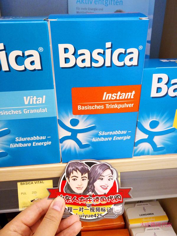 Grand Zhuang German Direct Mail Basica Body Balance Powder Regulating Acid PH 300g Strongly Recommended With Goods