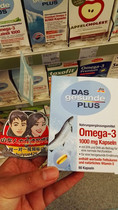 German DAS deep sea fish oil capsules DHA 60 grain omega-3 1000 protect cardiovascular with goods