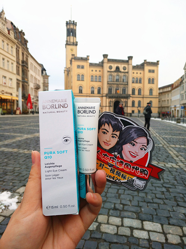 Large Zhuang Germany Anna Berlin Q10 Living yeast essence Eye cream moisturizing and moisturizing compact 15ml with stock