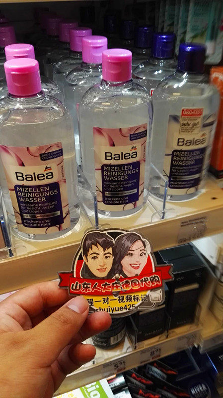 Grand Chuang Germany Blea Barleja's facial eyelip Makeup Depth Layer Cleaning Mild 400ml