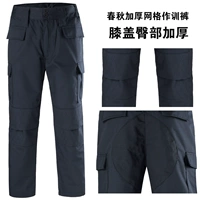 Весенняя и осенняя сетка в качестве брюк для брюк