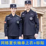 Износостойкие осенние летние штаны для работы для тренировок, увеличенная толщина