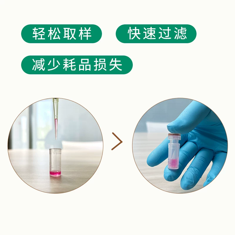 Химическая бутылка для быстрой фильтрации STEEMA Steeman из нейлона PTFE HPLC для жидкой хроматографии, образец 2 мл
