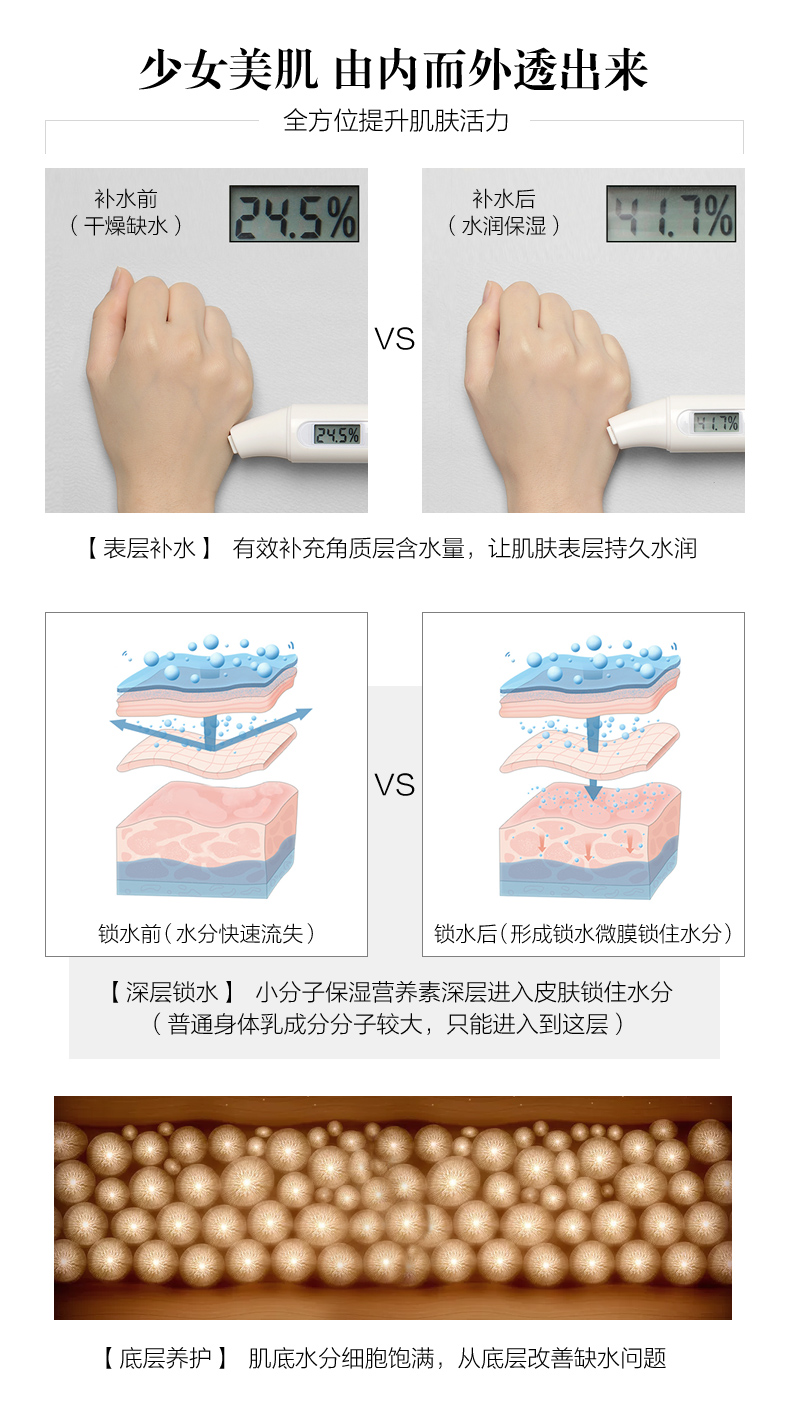 Dầu dưỡng da ngựa nam dưỡng ẩm toàn thân nam toàn thân thơm mùi da gà sữa tắm gội cho bé sơ sinh