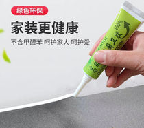 Transparent waterproof strong glue toilet bathroom high temperature resistant silicone sealant tile caulking agent kitchen glass glue