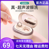 EraClean contact lens cleaner corneal plastic lens cleaning ultrasonic automatic contact lens box portable
