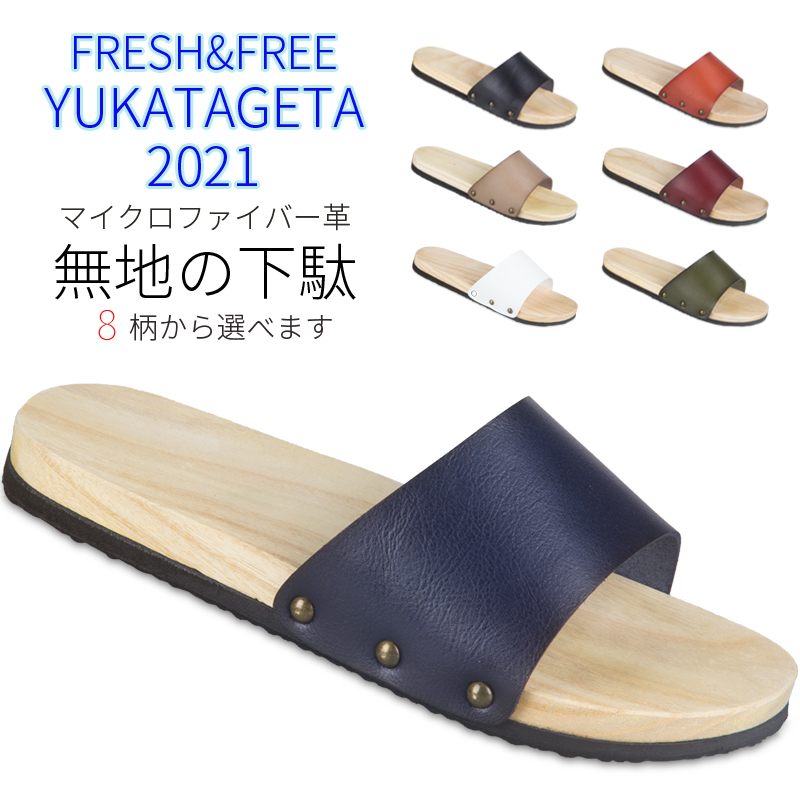 2026 Summer Men's Slippers, Simple Style Home Slippers, Chinese-Style Clogs, Microfiber Leather, Comfortable, Cool and Breathable 2026 Summer Men's Slippers, Simple Style Home Slippers, Chinese-Style Clogs, Microfiber Leather, Comfortable, Cool and Breathable