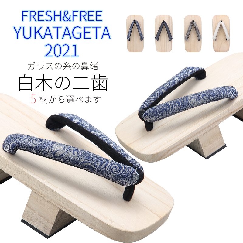 2021 New Japanese-Style Two-Tooth Clogs for Men with Glass Gauze Jacquard Belts to Make Noble and Elegant Everyday Versatile Styles When Going Out 2021 New Japanese-Style Two-Tooth Clogs for Men with Glass Gauze Jacquard Belts to Make Noble and Elegant Everyday Versatile Styles When Going Out