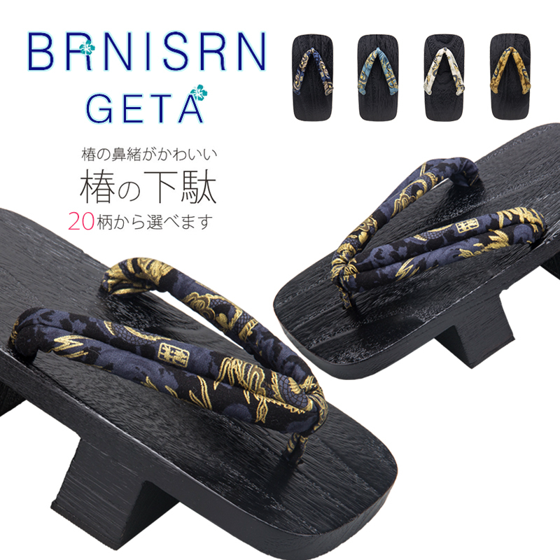 2020 New Chinese Style Dragon Flower Summer Slippers, Two-Toothed Wooden Clogs for Men, Cosplay, Height-Increasing, Breathable and Comfortable