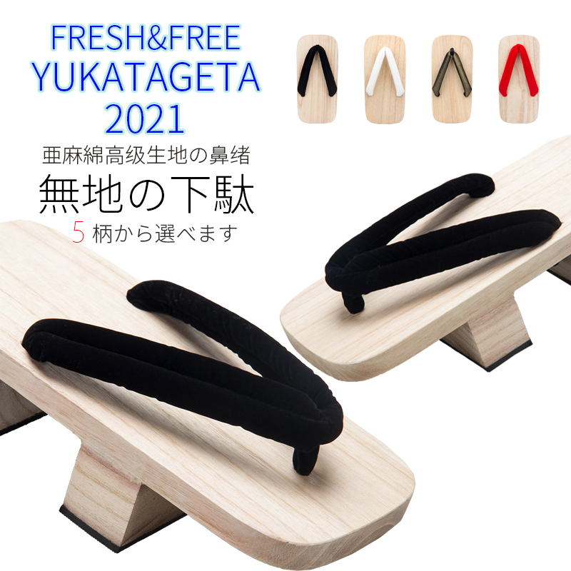 Japanese-Style Two-Toothed Wooden Clogs for Men, Versatile White Wood Slippers for Summer, Cos Height-Increasing Thick-Soled Shoes 