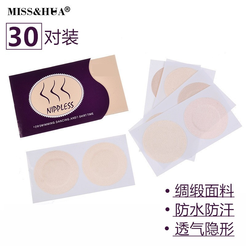 Disposable milky anti-bump breast fizzy patch breathable nipple patch ultra-thin invisible breasted woman wedding dress size chest special