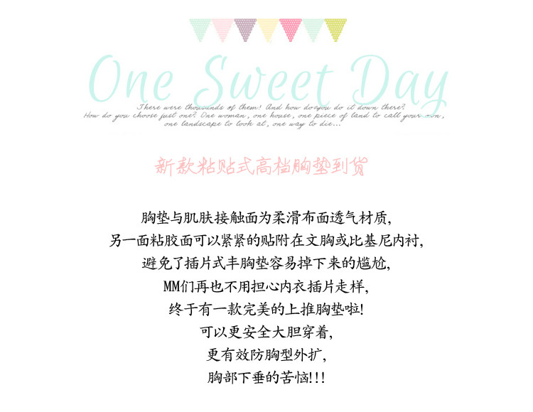 Pads pour soutien-gorge - Ref 814714 Image 8