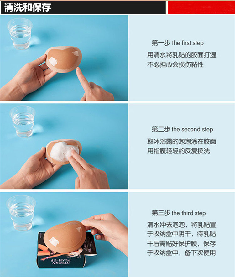 Pads pour soutien-gorge - Ref 814714 Image 15