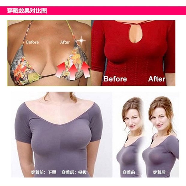 Nâng ngực dán trong suốt vô hình áo ngực chống chảy xệ trên núm vú dán Nâng ngực dán chống chói núm vú dùng một lần mieng dan nguc silicon