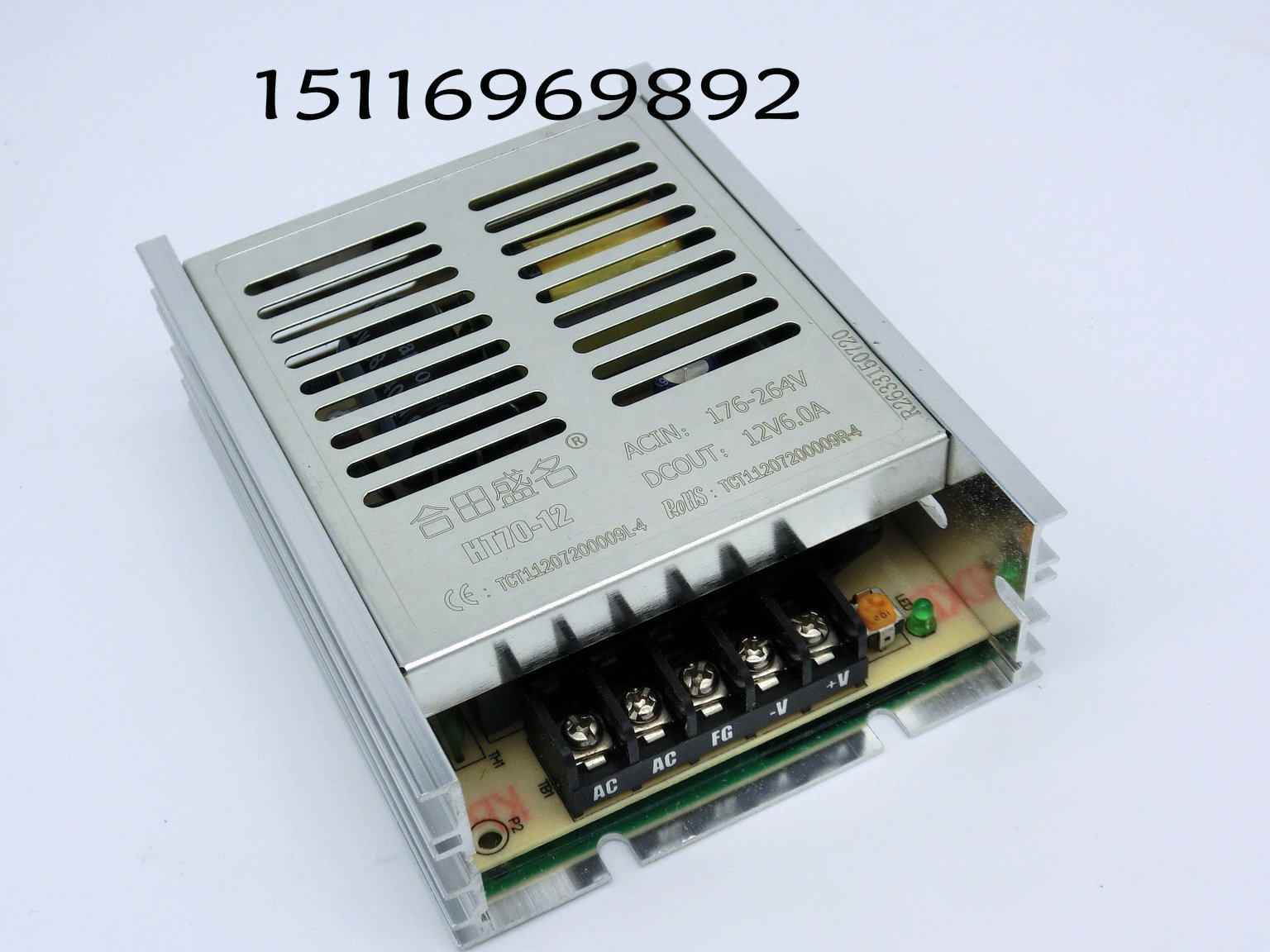 12V6A 12V6A HT70-12 aluminium extruded material small volume switching power supply